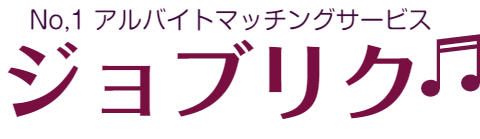 logo アルバイトマッチングサービスジョブリク